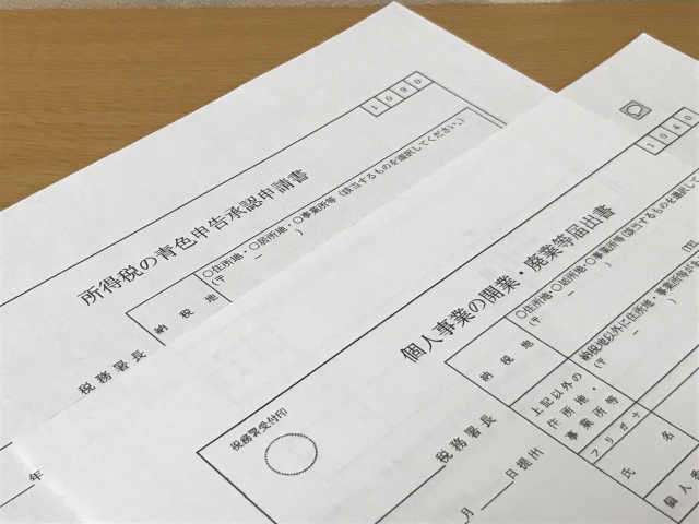 ひたちなか市青色申告会